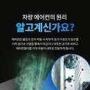 브로맨스미라클카케어 이미지