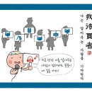 아댈 Daum카페