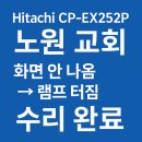 노원광학 이미지