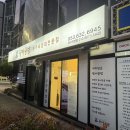 광어공방 대구직영점 이미지