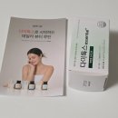 유정슈퍼 | 다이톡스 코리아 | 에센셜 슈퍼그린 변비, 장, 식이섬유영양제 추천