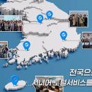 (주)브레인케어 네이버블로그