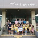 자연아트어린이집 이미지