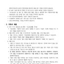 강원대학교병원 이미지