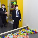 진주시어린이교통공원 청소년모험공원 이미지