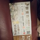 이이팔