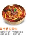 이화수(주) - 40488 | 이화수(주)