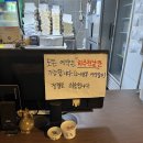 보길야채 | 대전 월평동 웨이팅 맛집, 아자자 야채치킨 솔직 후기 (예약, 픽업)