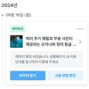 아이보트투어 이미지