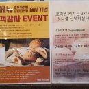 로띠번(신개금점) 이미지