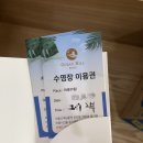 오션힐호텔 이미지