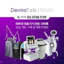 셀트기기 네이버블로그