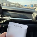 맛동산주유소 네이버블로그