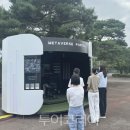 한국수자원공사 이미지