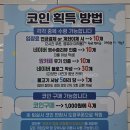 키즈다쿵2 대구달서점