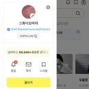 프라나지안 | 무드보드 / 토익등록&인공지능학과 / 트로스트인증 and 상담사등록 알아보기 / 고양이사랑 / 잴리펫...
