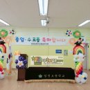 엄정초교 병설유치원 이미지