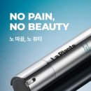 라플랑 이미지