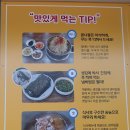 대가생태랑동태랑 이미지