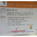 경동가축병원 이미지