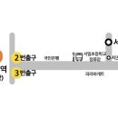 효령로 353 이미지