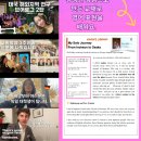 생활영어 | [시청역 영어 학원] 영어회화가 재미있어졌던 키아라쌤의 생활영어 수업 후기⭐