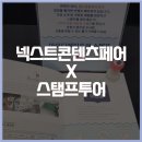 (주)아이디에이트 이미지