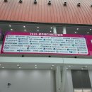 제일메디테크 | 광주 가볼만한 곳 _ 2024 광주메디뷰티산업전 김대중컨벤션센터 박람회