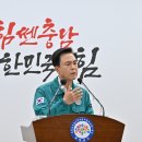 충청철거환경 충청자원 이미지