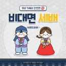 브레드바바 이미지