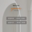 한스벨뷰티