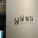 씨유 영도에뜰태양점 | Season's of love, 3월 기록