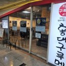 논현센타약국 이미지