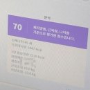 오 판소리(기초편) | [부산남포동 체형관리] 에스테틱 힐링수 3일 체형관리·체온업 프로그램 후기