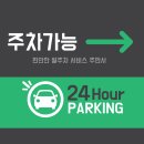 먹골역4번출구 이미지