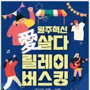 혁신6로 이미지