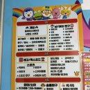 토이박사 | 대전 유성 장난감백화점 토이박사 리뷰