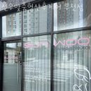 선우맞춤형산후케어 부천점 이미지