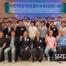 용진판유리 이미지