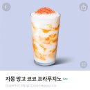 코코에스프레소 이미지