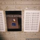 연주방 이미지