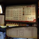 경성양꼬치 이미지