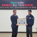 탄천면 행정복지센터 이미지