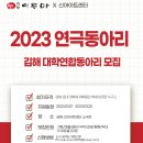 김해대학 이미지