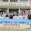 덕수경로당 위키트리