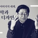 정병규디자인 이미지
