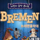 가족뮤지컬 티스토리