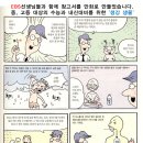 와우공인중개사사무소 이미지