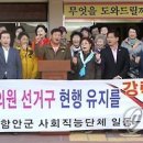 함안군선거관리위원회 이미지