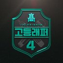 가온음악학원 - 울주군 천상중앙길 70 | 가온음악학원